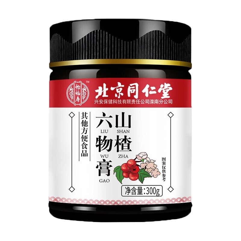 [拍2发3 拍3发5]北京同仁堂 山楂六物膏300g 蜂蜜麦芽糖浆山楂鸡内金莲子橘皮山药芡实红枣茯苓 宝宝爱吃饭