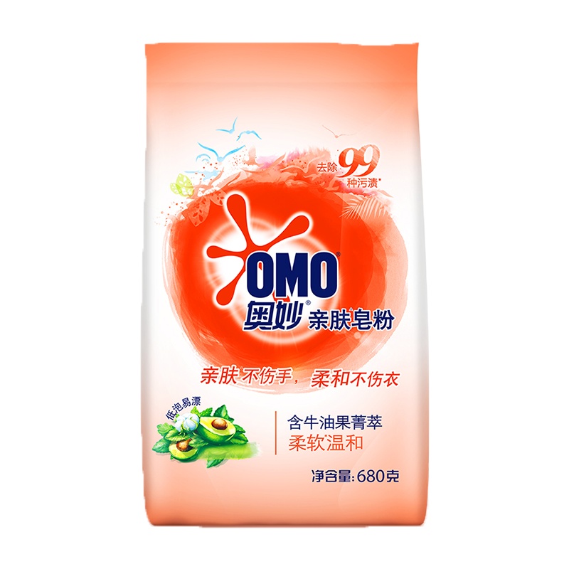 奥妙(OMO)洗衣粉 柔软温和亲肤皂粉680g （椰油菁萃/牛油果菁萃 新老包装随机发货）【联合利华】