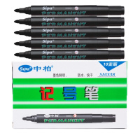 中柏SM338记号笔 黑色 10支/盒