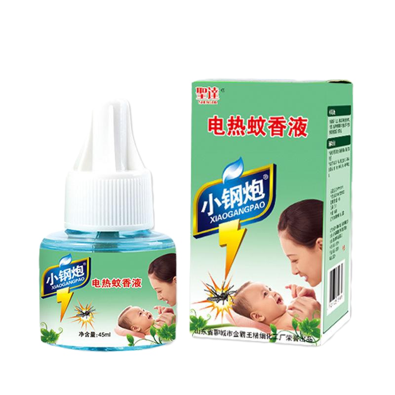 [小钢炮]电蚊香液儿童婴儿套装孕妇驱蚊液安全无味插电送加热器 2瓶单液