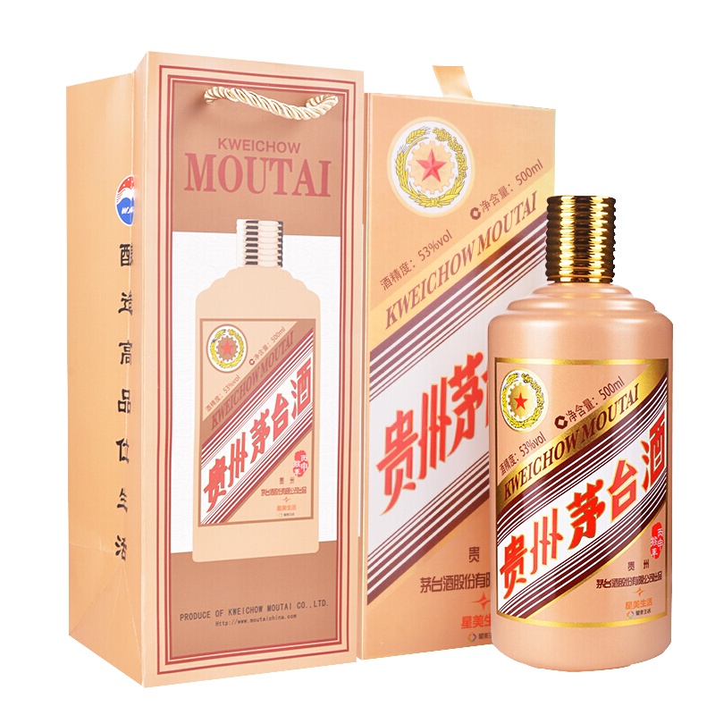 贵州茅台酒 茅台生肖酒 星美猴 53度500ml 生肖纪念酒 酱香型白酒