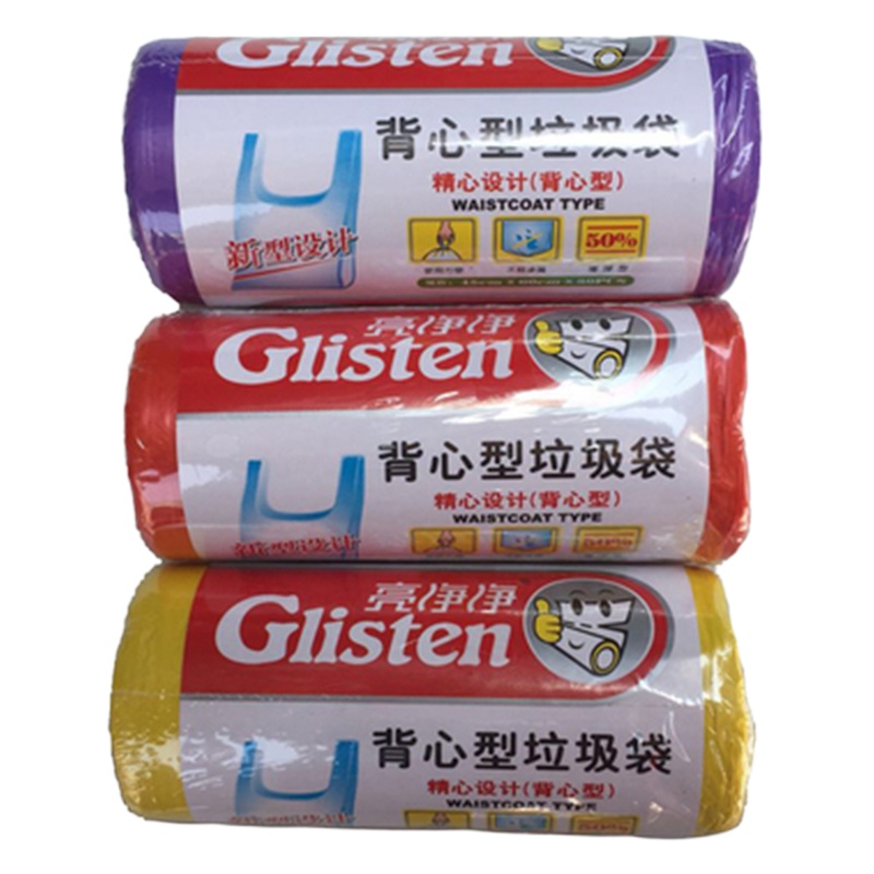 亮净净 45*60背心垃圾袋 3包/组 7068