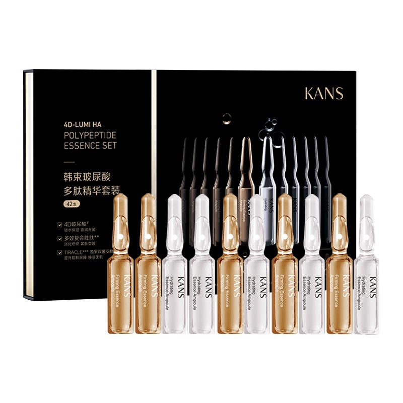 韩束玻尿酸多肽精华套装 提拉紧致修护细纹补水滋养护肤品礼盒