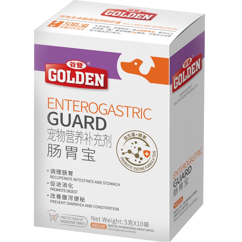 （2件9折）谷登猫咪狗狗益生菌10袋酵素肠胃宝调理肠胃减少腹泻呕吐拉稀猫狗用品