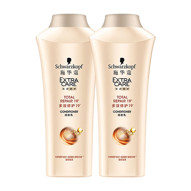 施华蔻多效19修护洗发水护发素旅行装小样50ml*2