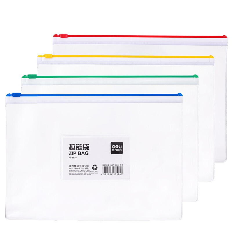 得力(deli) 5524 A5拉链袋 颜色随机 12只装