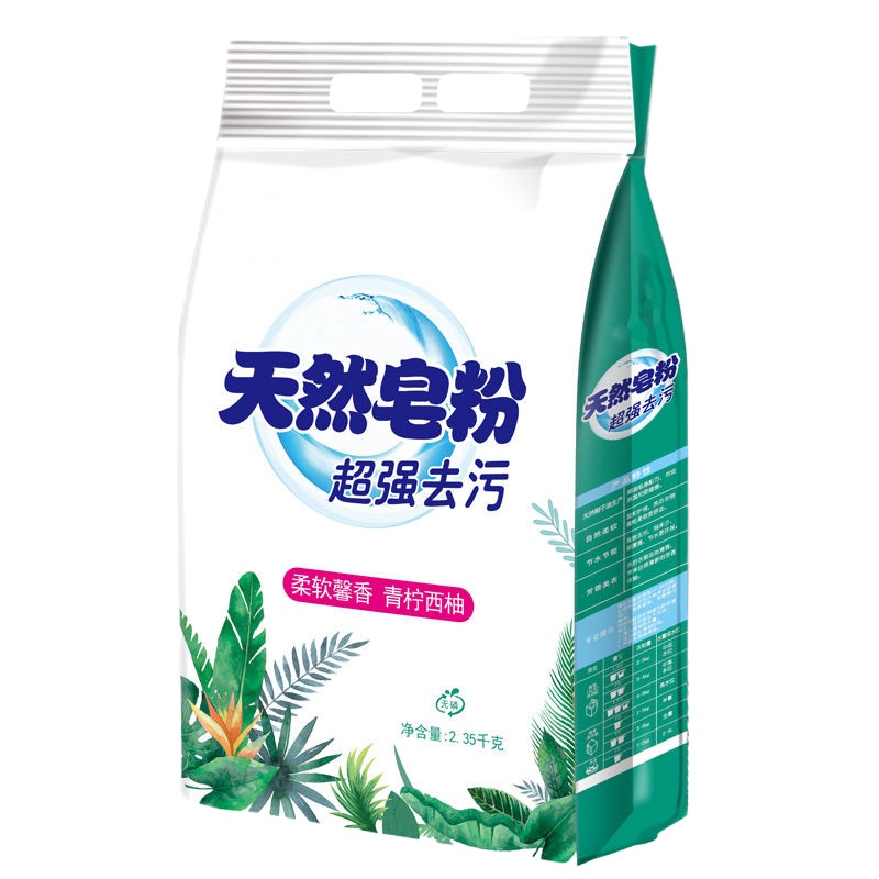 【品牌优选】10斤天然皂粉洗衣粉家用家庭装机洗大袋去渍4.7-10斤车之惠(CHEZHIHUI) 4.7斤天然皂粉