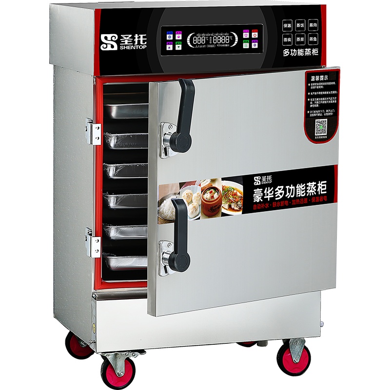圣托(Shentop)多功能商用数码电蒸柜箱 全自动六层食堂蒸饭箱 6盘单门饭堂蒸饭车 STZ-F06