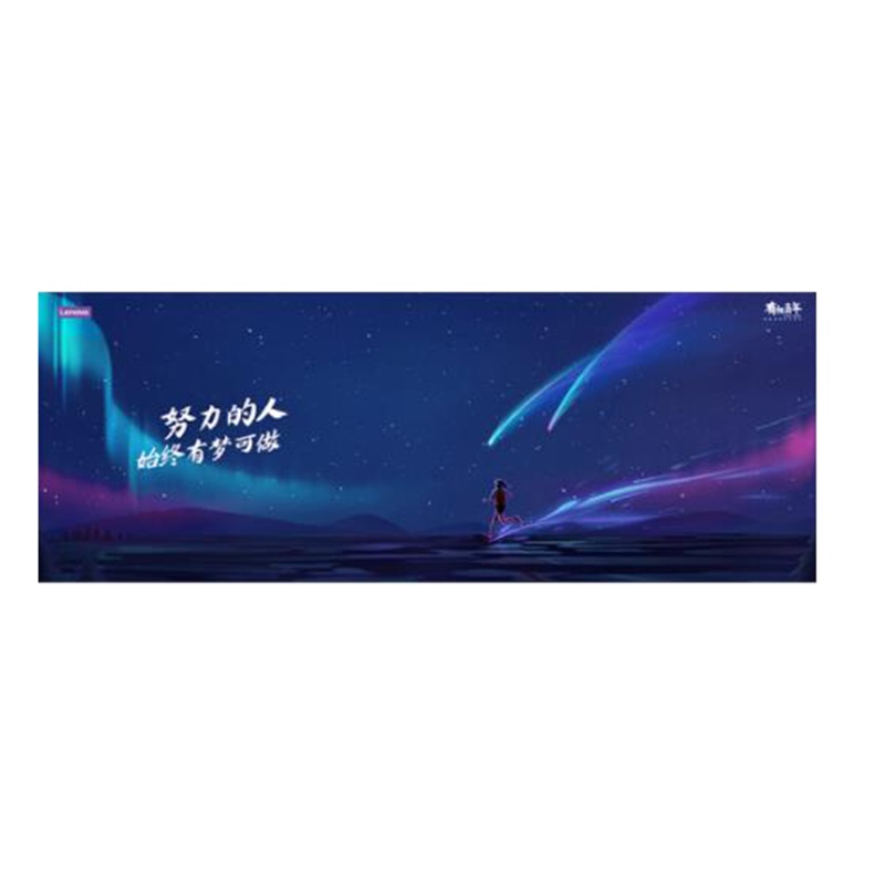 联想(Lenovo) 鼠标垫 锁边游戏鼠标垫 防水防滑舒适 Q5披星戴月( 900*400*4mm)