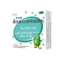 伊可新 维生素AD滴剂(胶囊型)0-1岁 30粒/盒 用于预防和治疗维生素A及D的缺乏症