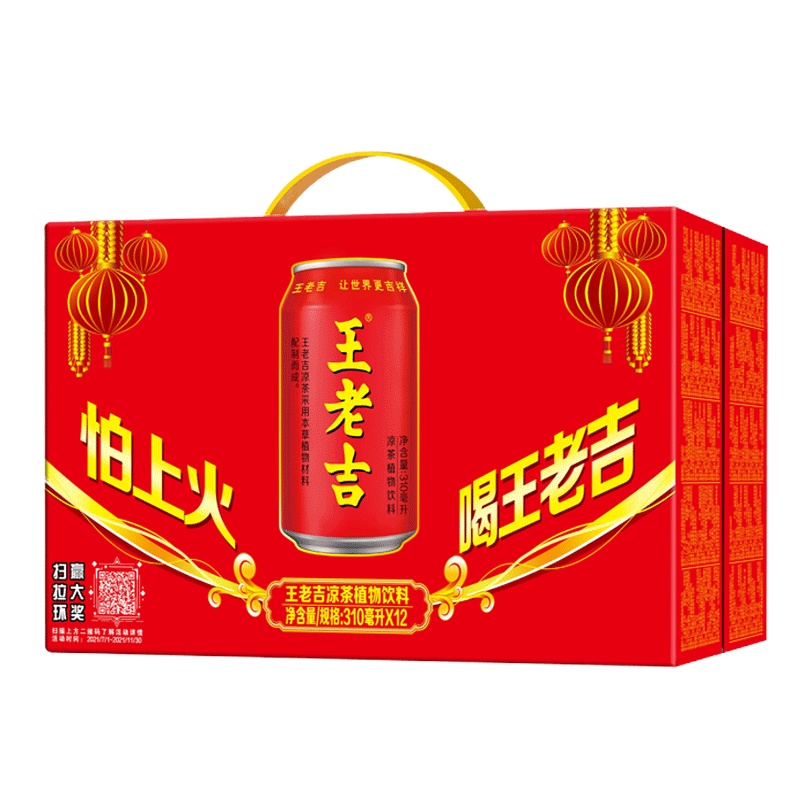 王老吉植物凉茶饮料 310ml*24罐 /箱 礼盒装 草本配方 降燥祛火新老包装