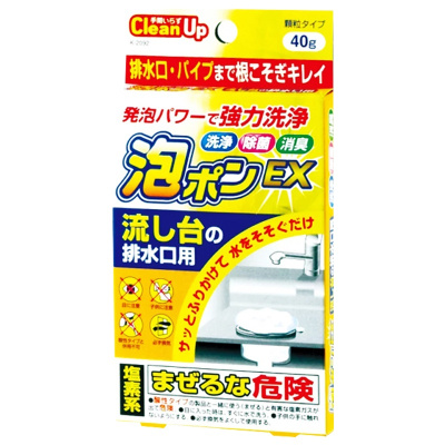 [日本进口]KOKUBO/小久保 厨房下水道去污泡腾粉 管道多功能清洁剂 40g/盒 粉末状