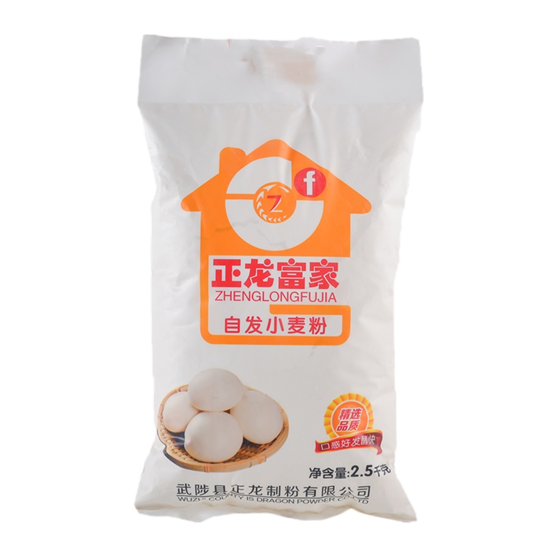 面粉 自发粉 馒头包子油条披萨小麦粉中筋粉无需酵母 2kg油条自发粉 [无赠品]
