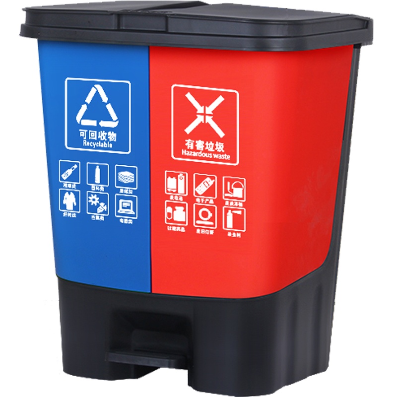 臻远双色垃圾桶商用公共场合厨房分类垃圾箱 加厚40L可回收+有害