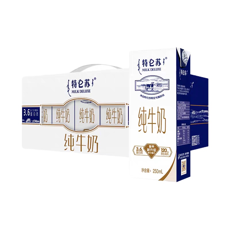 蒙牛特仑苏纯牛奶250ml*12盒装