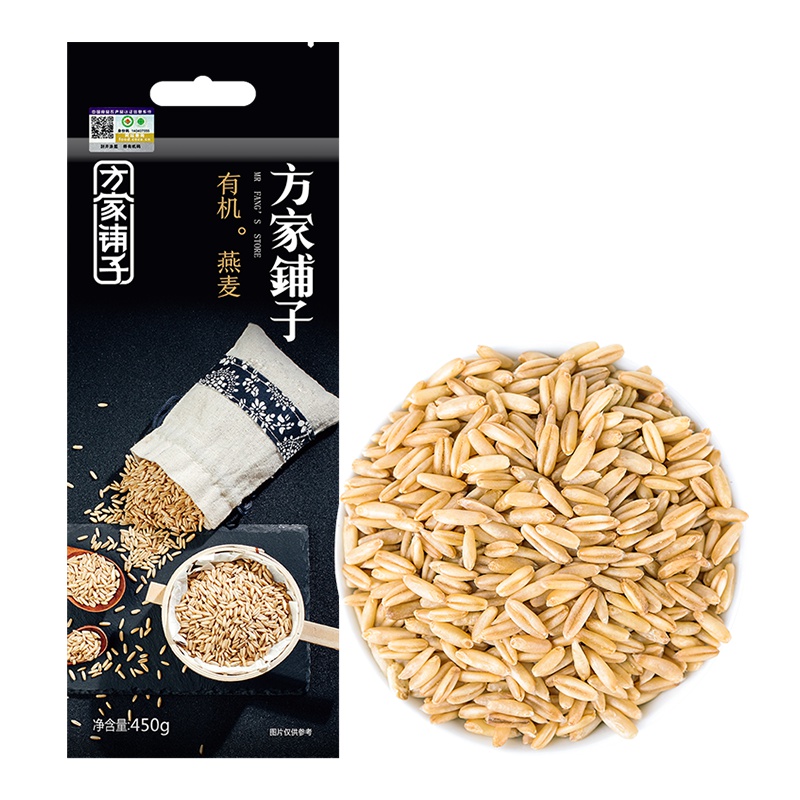 方家铺子 有机燕麦米450g/袋 真空包装米砖 东北燕麦米 有机杂粮粗粮