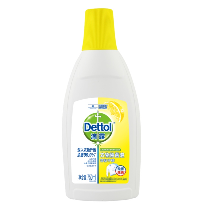Dettol滴露清新柠檬衣物除菌液750ml高效杀菌除螨 孕妇儿童内衣内裤可一起洗 与柔顺剂 洗衣粉 香皂配合