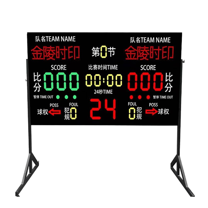 DP 篮球比赛LED电子屏+无线打分器
