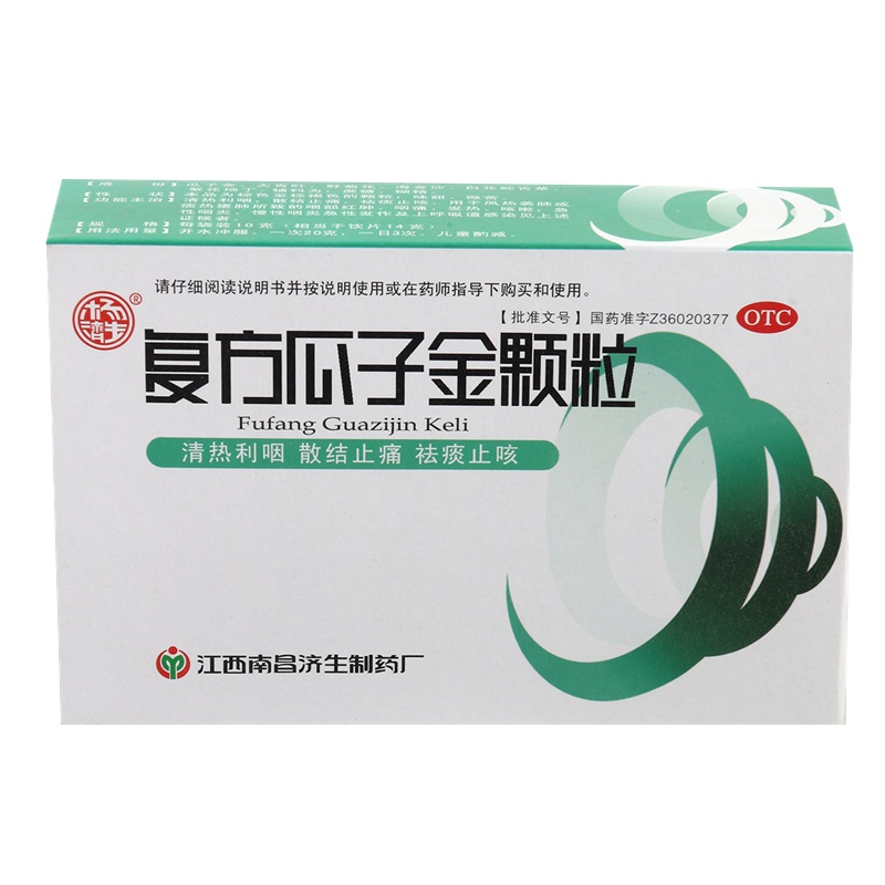 杨济生复方瓜子金颗粒10g*12袋/盒清热利咽散结止痛祛痰止咳的药