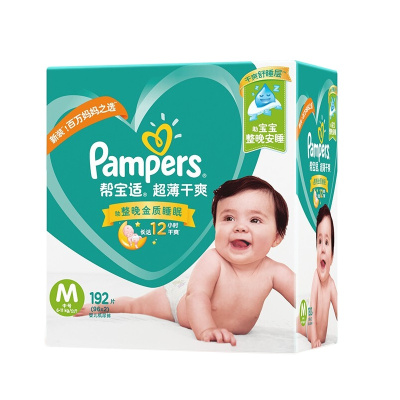 帮宝适 (Pampers) 超薄干爽纸尿裤M192片新生儿尿不湿中号(6kg-11kg)