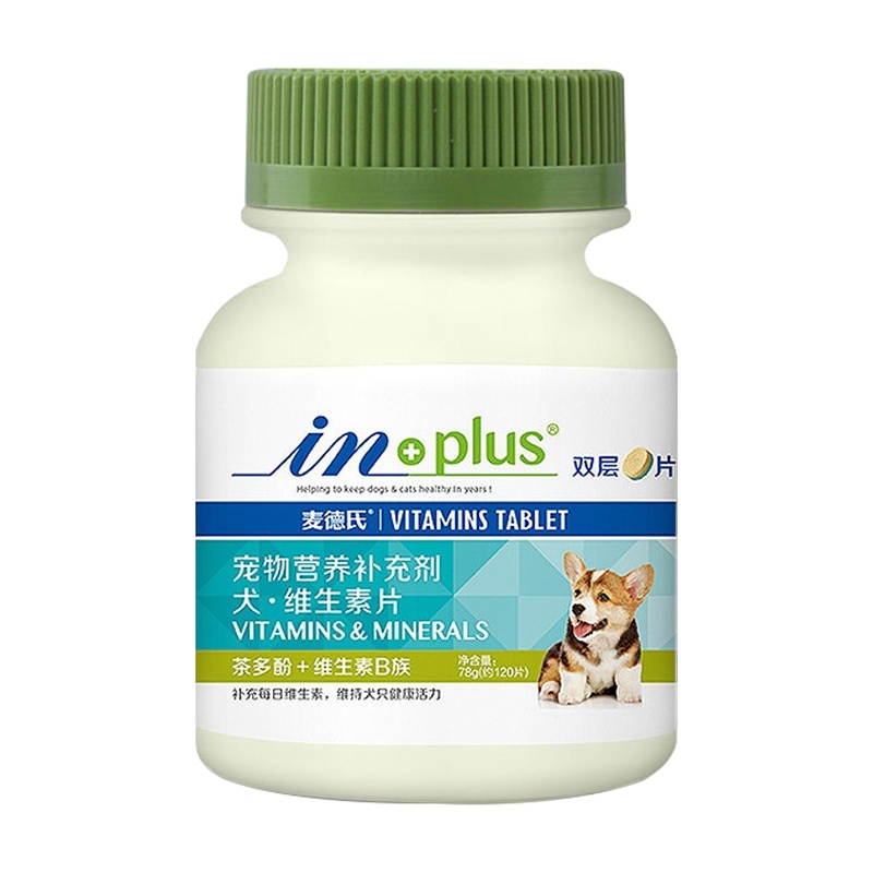 麦德氏IN-Plus 犬用维生素片 120片狗狗维生素补充营养片剂调理厌食症