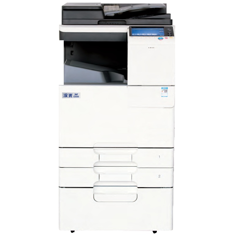 国产品牌 汉光 BMFC5550 彩色激光A3多功能复合机