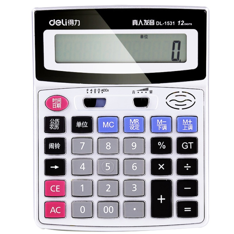 得力(deli)1531语音计算器 银色 财务计算器 LCD液晶显示 12位数大屏语音计算 办公时尚经典计算器 办公用品