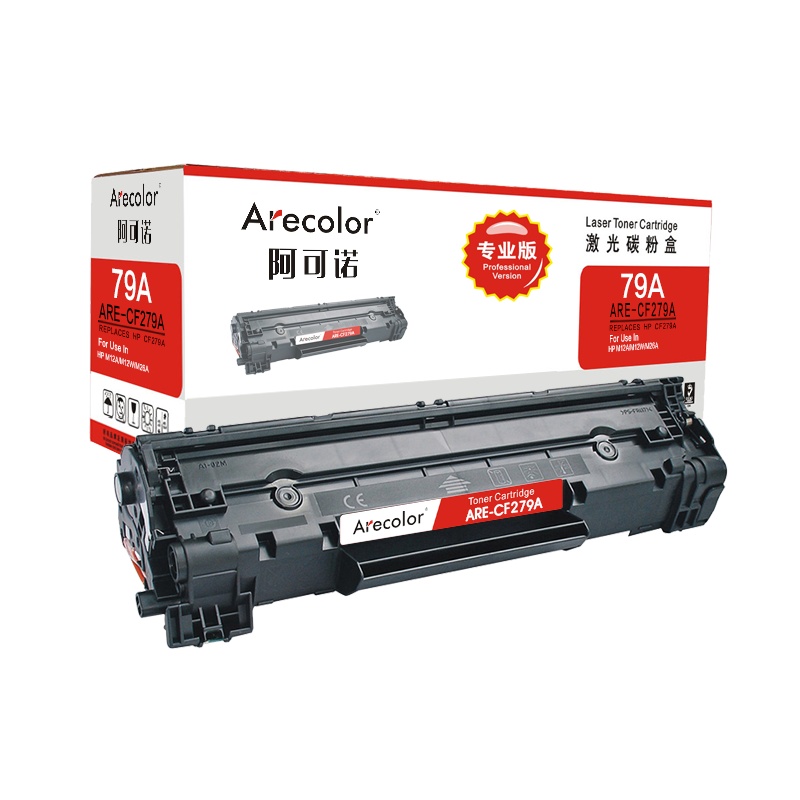 阿可诺 CF279A硒鼓 ARE-CF279A专业版79A 适用惠普HP LaserJet M12A M12W M26A