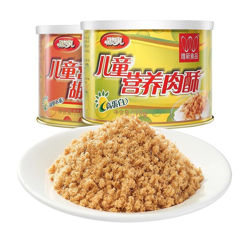 唯新 高蛋白 115g儿童营养肉酥+115g儿童营养胡萝卜肉酥 肉松组合装