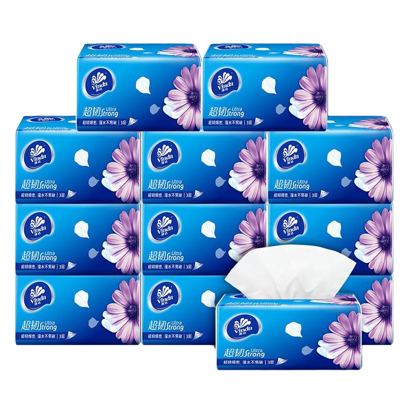 维达(Vinda)纸巾抽纸整箱大包家用实惠装餐巾纸卫生纸婴儿面巾纸抽家庭装