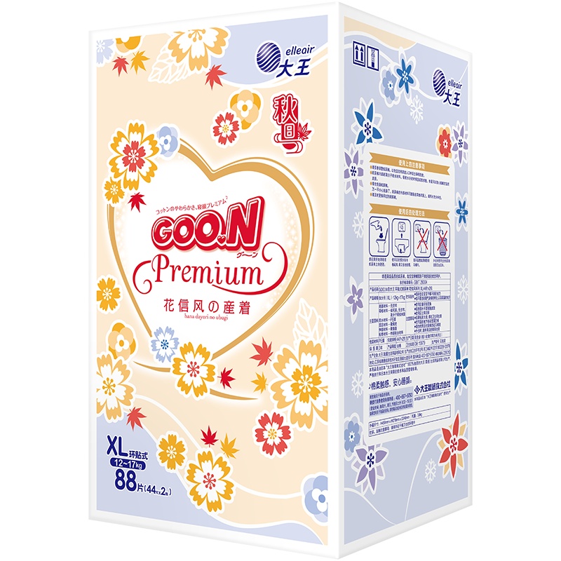 大王GOO.N花信风环贴式纸尿裤/尿不湿加大号XL44片*2包薄如空气自在轻芯整箱囤货装