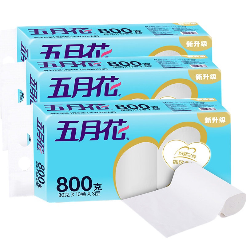 五月花 卷纸无芯 妇婴系列 3层80g30卷 大规格纸巾卫生纸厕纸手纸卷筒纸