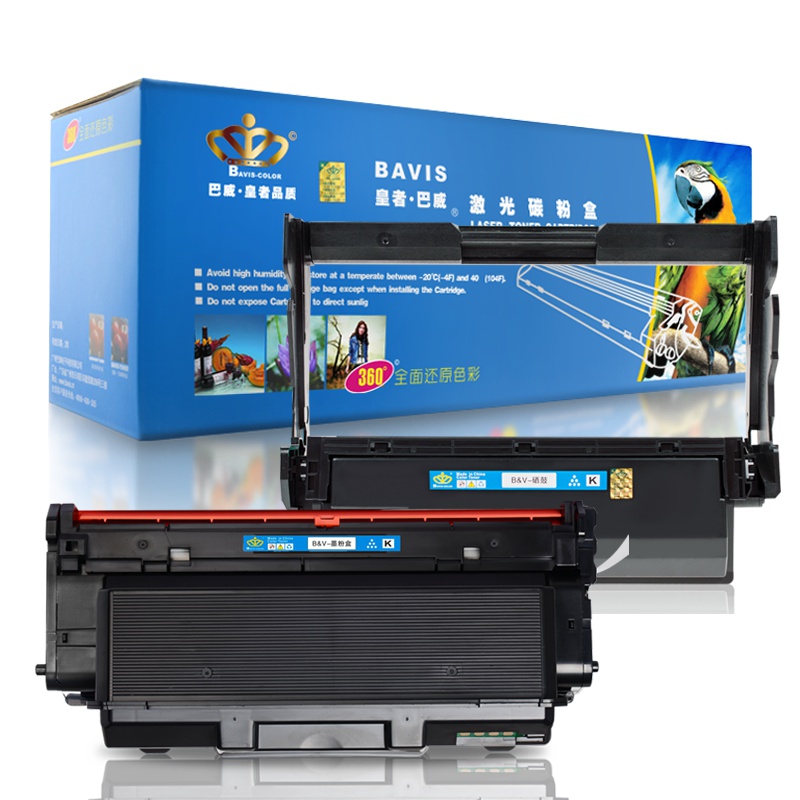 皇者.巴威(BAVIS) 适合三星D204L硒鼓SL-M3325ND M3825ND激光打印一体机粉盒M3875HD墨盒