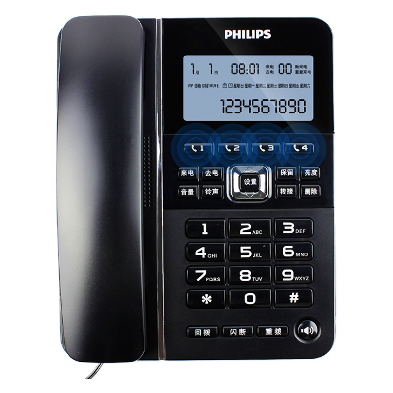 飞利浦(PHILIPS) CORD228 黑色有线座机电话机黑色