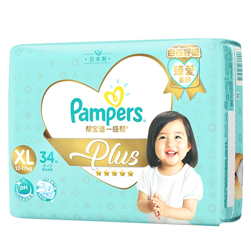 帮宝适一级帮Plus纸尿裤加大码XL34片
