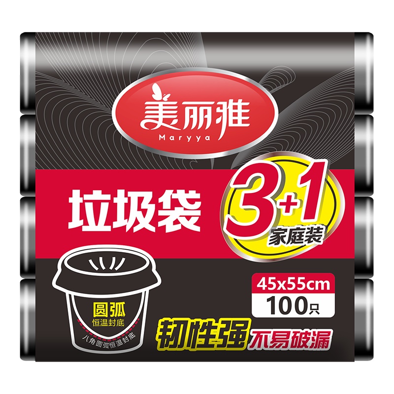 美丽雅 家用经济特惠装加厚平底八角式垃圾袋小号4卷入45*55CM