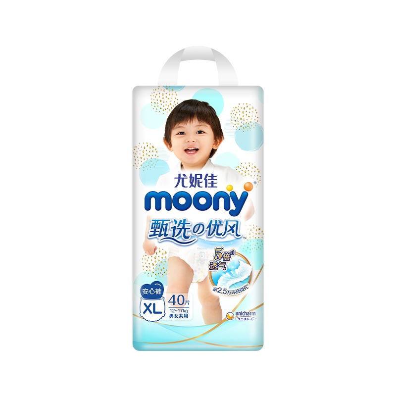 尤妮佳 moony 裤型纸尿裤 甄选小风铃 XL40片(12-17kg)甄选优风拉拉裤 学步成长训练裤