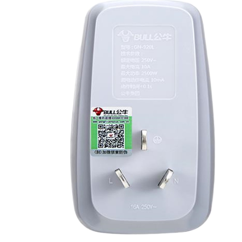 公牛220v漏电保护防触电测试插头1个