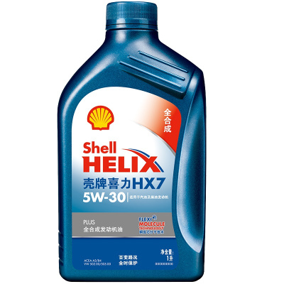 壳牌(Shell)蓝喜力全合成发动机油 Helix HX7 PLUS 5W-30 API SL级 1L 汽车润滑油