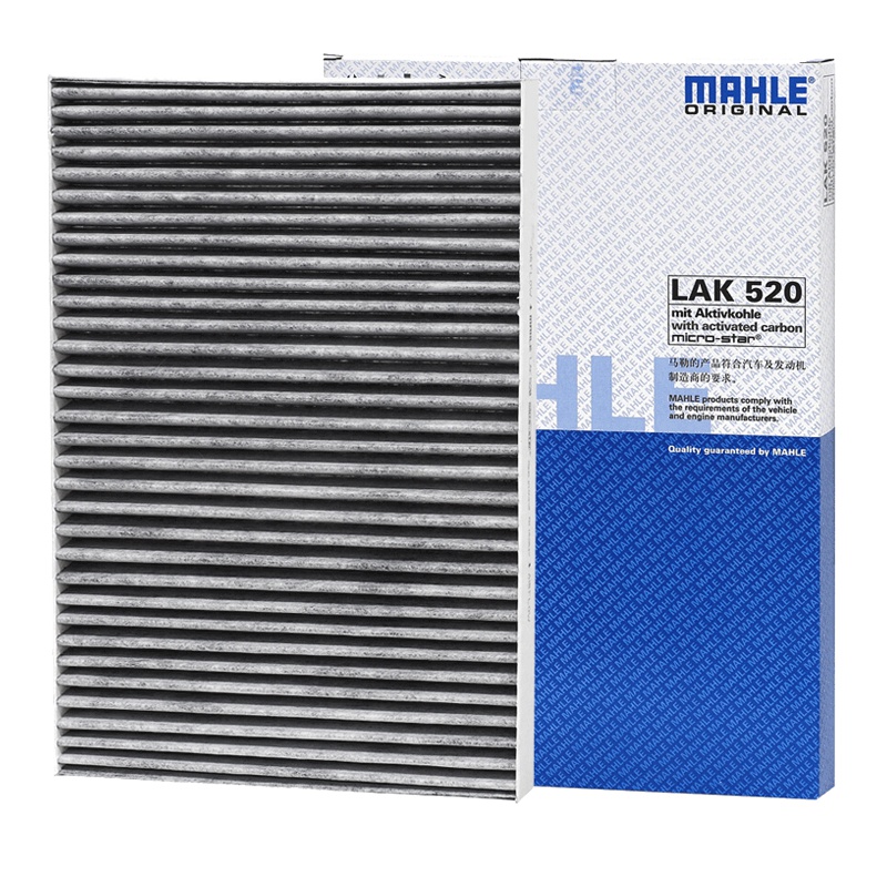 马勒(MAHLE)活性炭空调滤LAK520适配04-08款奥迪A4(B6/B7)/04款奥迪A6(C5)