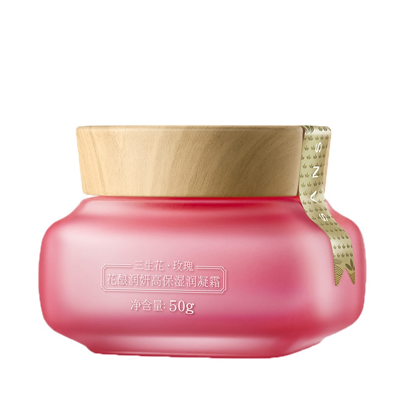 三生花深层润养男女适用玫瑰花酿润妍高保湿润凝霜