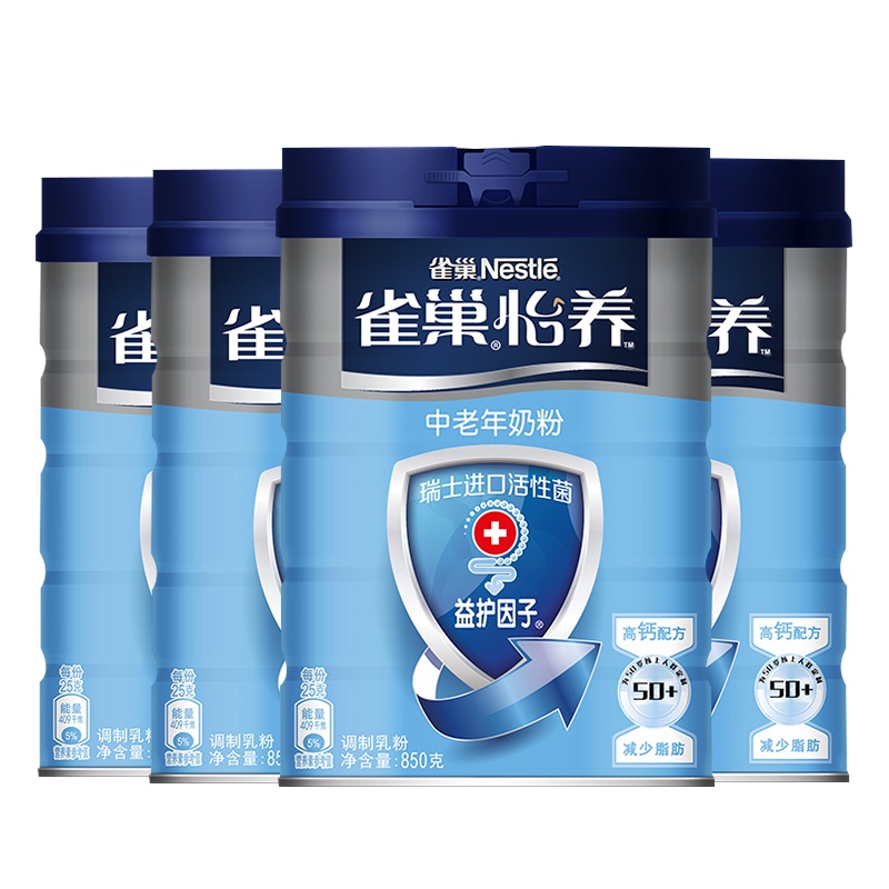 NESCAFE/雀巢奶粉中老年奶粉怡养益护因子益生菌高钙配方活性菌850g*4罐装听装