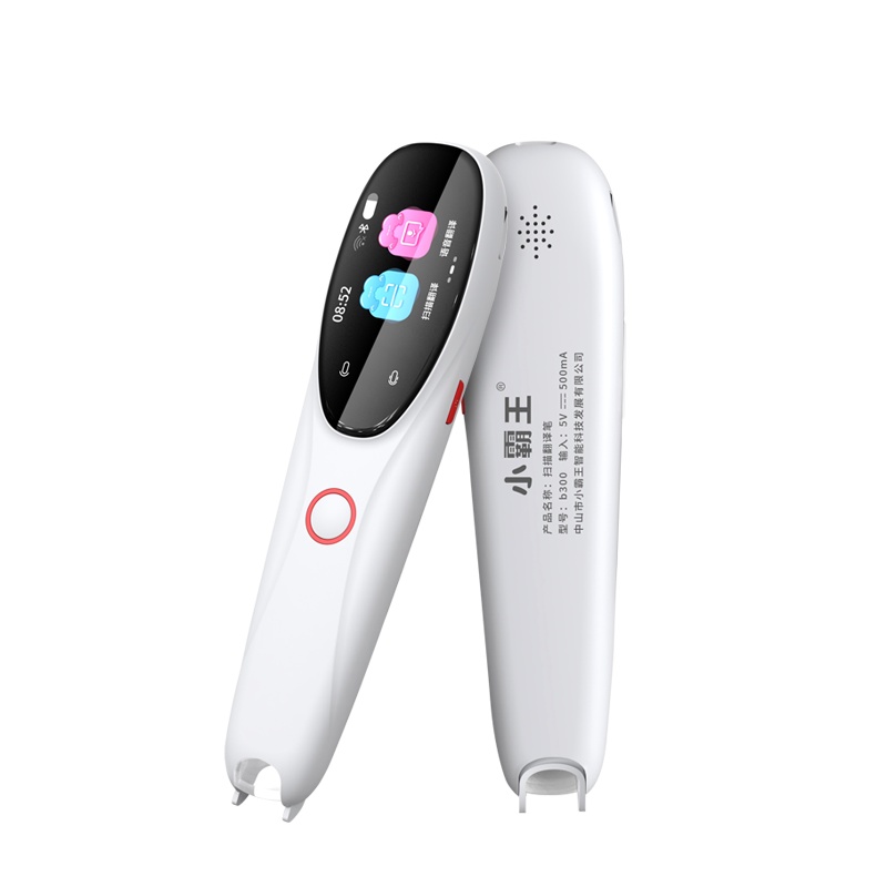 小霸王 扫读笔b300英语点读笔通用万能词典笔小学到高中英语单词学习机 AI智能语音