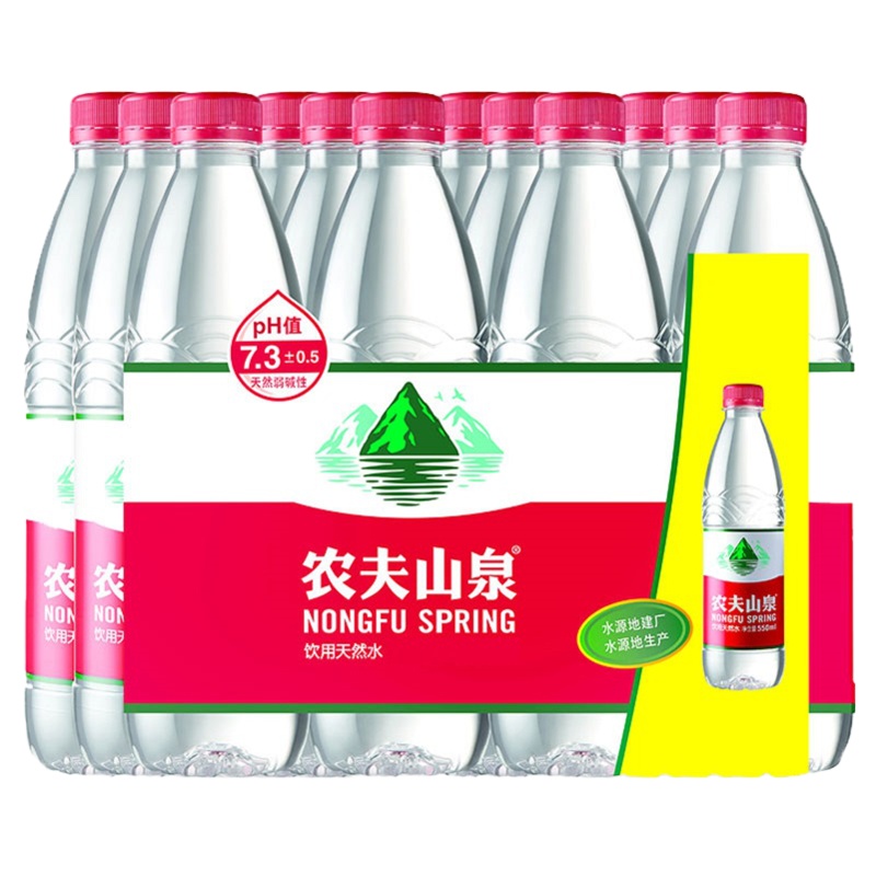 农夫山泉 饮用天然水 矿泉水 饮用水 550ml*24 塑包装