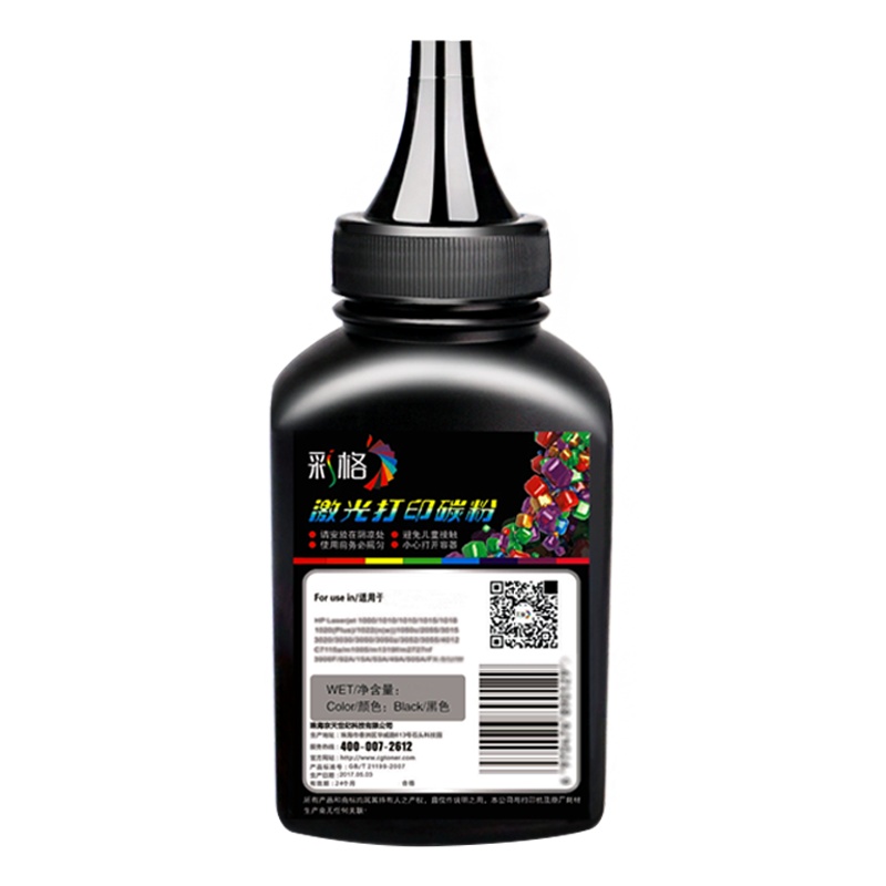 彩格适用HP12a碳粉 惠普m1005 hp1020 1010 1018 q2612a CRG303佳能LBP2900