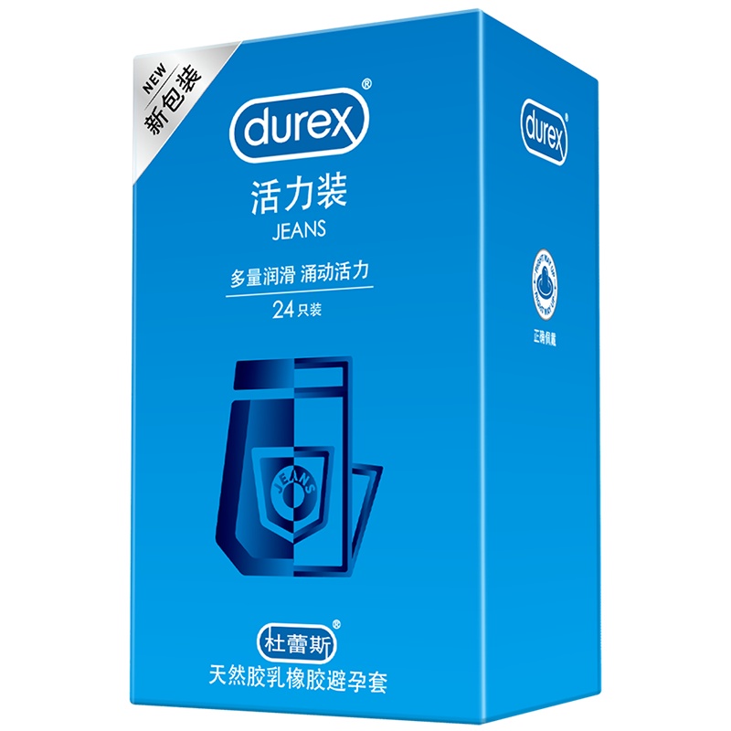[润滑量贩]杜蕾斯避孕套活力装24只装 润滑型 标准款 安全套套 男用 成人情趣计生性用品 byt