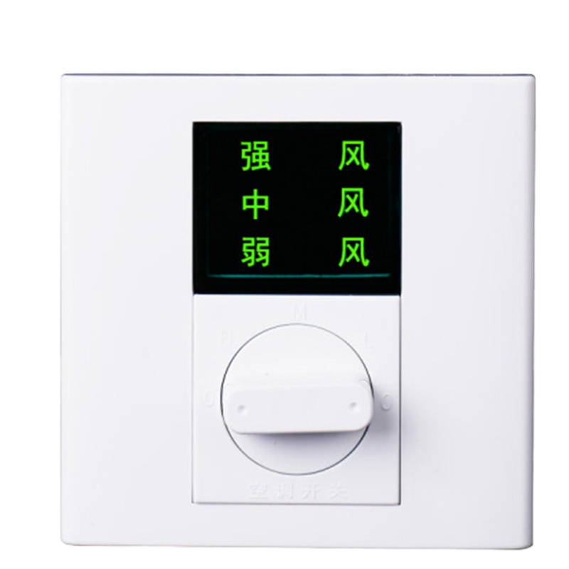 企购优品 中央空调温控器86墙壁三速开关 86型风机盘管三档调速开关面板 白