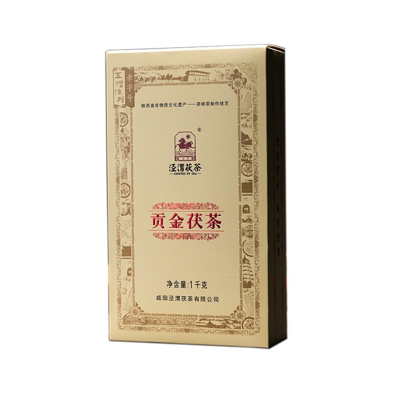 黑茶 陕西茯砖茶 泾渭茯茶 贡金茯茶 五礼系列 1kg 2016年份