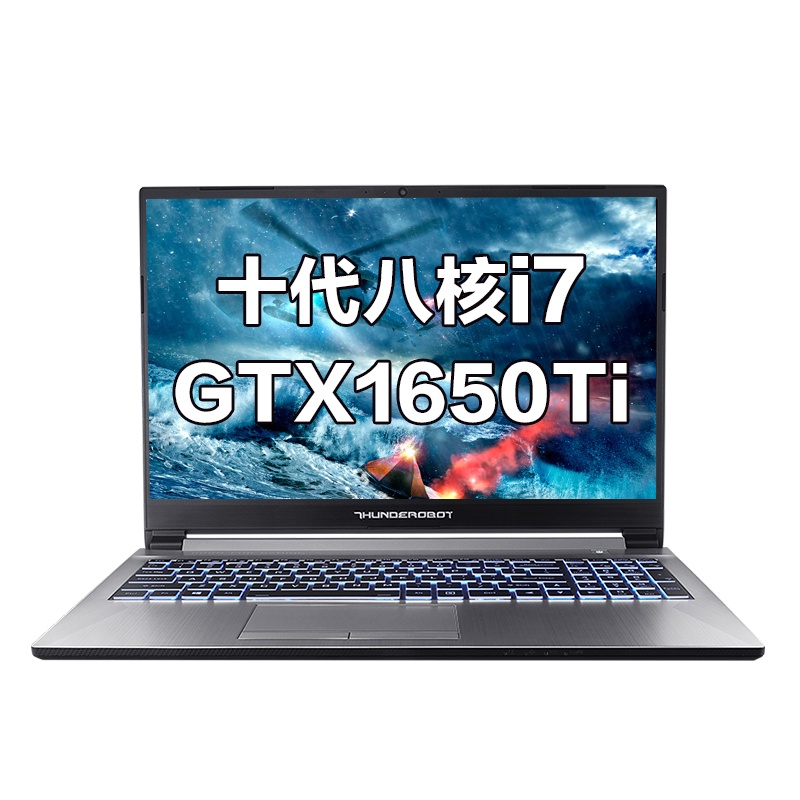 雷神(THUNDEROBOT)911MT ST ME 15.6英寸 游戏本 笔记本电脑(八核i7-10870H 16G GTX1650Ti 4G 512GB)