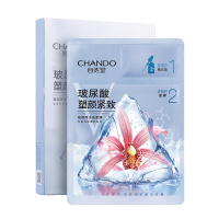 自然堂塑颜两步曲面膜5片(1.5mL+26mL)(补水保湿提拉紧致娇嫩细滑滋润男女士面贴膜） 5盒